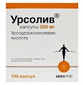 Купить урсолив, капсулы 250мг, 100 шт в Семенове