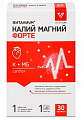 Купить калий магний форте витаниум, таблетки массой 1140мг, 30шт бад в Семенове