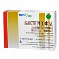 Купить бактериофаг дизентерийный поливалентный, раствор для приема внутрь и ректального введения, флакон 20мл 4шт в Семенове