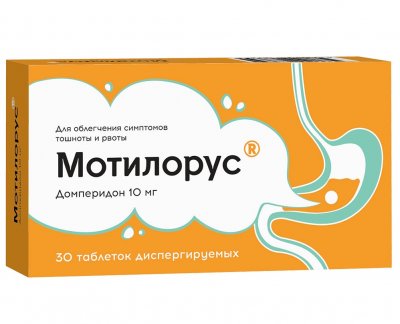 Купить мотилорус, таблетки диспергируемые 10мг, 30 шт в Семенове