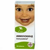 Купить иммунокинд, таблетки для рассасывания гомеопатические для детей, 150 шт в Семенове
