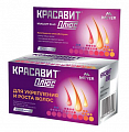 Купить красавит плюс, таблетки массой 1180мг 30шт бад в Семенове