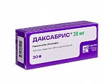 Купить даксабрис, таблетки покрытые пленочной оболочкой 20 мг, 30 шт в Семенове