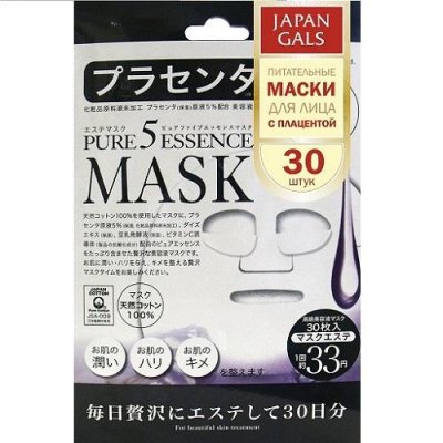 Купить japan gals (джапан галс) маска плацента pure5 essential, 30 шт в Семенове