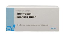 Купить тиоктовая кислота-виал, таблетки, покрытые пленочной оболочкой 600мг, 30 шт в Семенове