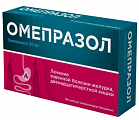 Купить омепразол, капсулы кишечнорастворимые 20мг 84шт в Семенове