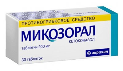 Купить микозорал, таблетки 200мг, 30 шт в Семенове