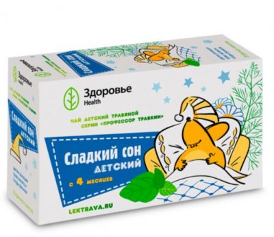 Купить профессор травкин чай детский сладкий сон, фильтр-пакеты 1,5г, 20 шт в Семенове