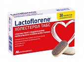 Купить лактофлорене (lactoflorene) холестерол, таблетки 30шт бад в Семенове