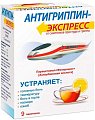 Купить антигриппин-экспресс, порошок для приготовления раствора для приема внутрь, лимонный пакет 13,1г, 9 шт в Семенове