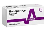 Купить лоперамид-акрихин, капсулы 2мг, 30 шт в Семенове