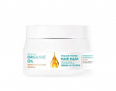 Купить professional organic oil (профессионал органик) маска для волос на аргановом масле объем и густота, 270мл в Семенове