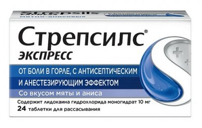 Купить стрепсилс экспресс, таблетки для рассасывания, 24 шт в Семенове