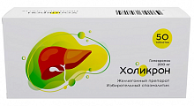 Купить холикрон, таблетки 200 мг, 50 шт в Семенове