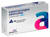Купить хлоргексидин авексима, суппозитории вагинальные 16мг 10шт в Семенове