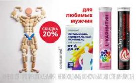 Для любимых мужчин Для любимых мужчин