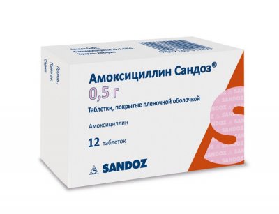 Купить амоксициллин-сандоз, таблетки, покрытые пленочной оболочкой 0,5г, 12 шт в Семенове