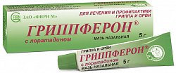 Купить гриппферон с лоратадином, мазь назальная 10000ме/г+2мг/г, туба 5г в Семенове