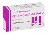 Купить мелоксикам, таблетки 7,5мг, 20шт в Семенове