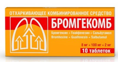 Купить бромгекомб, таблетки 8 мг+100 мг+2 мг, 10 шт в Семенове