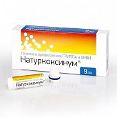 Купить натуркоксинум, гранулы гомеопатические, 9 доз в Семенове
