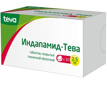 Индапамид-Тева, таблетки, покрытые пленочной оболочкой 2,5мг, 30 шт