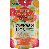 Купить orihiro (орихино), мультивитамины и минералы со вкусом тропических фруктов, таблетки массой 500мг, 120 шт бад в Семенове