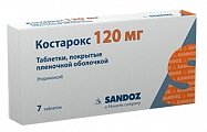 Купить костарокс, таблетки, покрытые пленочной оболочкой 120мг, 7шт в Семенове