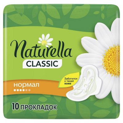 Купить naturella (натурелла) прокладки классик нормал 10шт в Семенове
