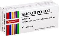 Купить бисопролол, таблетки, покрытые пленочной оболочкой 10мг, 50 шт в Семенове