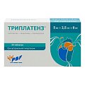 Купить триплатенз, таблетки покрытые пленочной оболочкой 5мг+2,5мг+8 мг, 30 шт в Семенове
