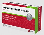 Купить амлодипин велфарм, таблетки 5мг, 90 шт в Семенове