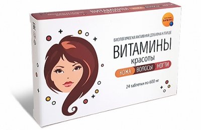 Купить витамины красоты кожа, волосы, ногти, таблетки 600мг, 24 шт бад в Семенове