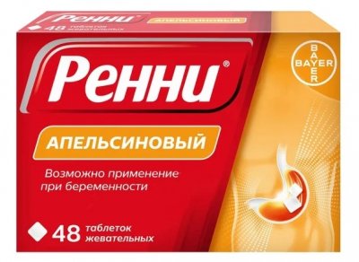 Купить ренни, таблетки жевательные, апельсиновые 680мг+80мг, 48 шт в Семенове
