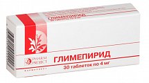 Купить глимепирид, таблетки 4мг, 30 шт в Семенове