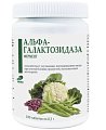 Купить фермент альфа-галактозозидаза, таблетки 300мг 180 шт. бад в Семенове