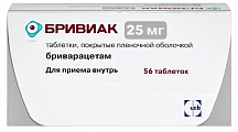 Купить бривиак, таблетки, покрытые пленочной оболочкой 25мг, 56 шт в Семенове