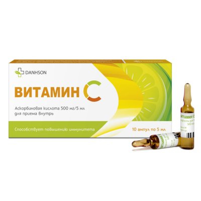Купить витамин с ветпром, жидкость для приема внутрь, ампулы 5мл, 10 шт бад в Семенове