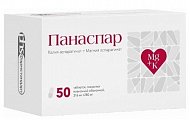 Купить панаспар, таблетки, покрытые пленочной оболочкой 316мг+280мг, 50 шт в Семенове
