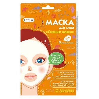 Купить сеттуа маска д/лица сияние кожи №3 (ковас, корея, республика) в Семенове