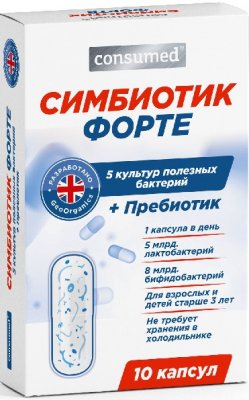 Купить симбиотик форте консумед (consumed), капсулы 10 шт бад в Семенове