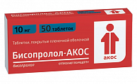 Купить бисопролол-акос, таблетки, покрытые пленочной оболочкой 10мг, 50 шт в Семенове