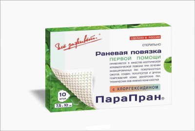 Купить парапран, повязка с хлоргексидином 7,5см х10см, 10 шт в Семенове
