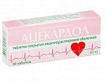 Купить ацекардол, таблетки кишечнорастворимые, покрытые пленочной оболочкой 50мг, 30 шт в Семенове