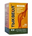 Купить тыквеол, капсулы 450мг, 50 шт в Семенове