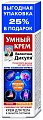 Купить валентина дикуля умный крем крем для тела мумие и пчелиный яд 125мл в Семенове