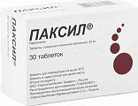 Купить паксил, таблетки, покрытые пленочной оболочкой 20мг, 30 шт в Семенове