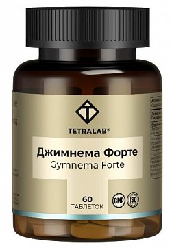 Tetralab (Тетралаб) Джимнема форте, таблетки покрытые оболочкой массой 600 мг, 60 шт БАД