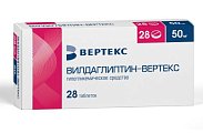 Купить вилдаглиптин-вертекс, таблетки 50 мг, 20 шт в Семенове