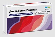 Купить диклофенак-реневал, таблетки с пролонгированным высвобождением, покрытые пленочной оболочкой 100мг, 20шт в Семенове